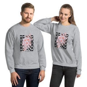 Be Kind Unisex Sweatshirt - Cozy Inspirational Pullover for Everyday Positivity
